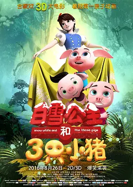 妻子的爱欲